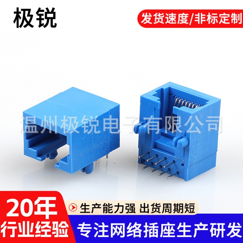 56A1X1Pcb All-Plastic 10P8C Single-Port Rj45Rj11 Socket 56-1X1 5622 Single Port Blue Without Light