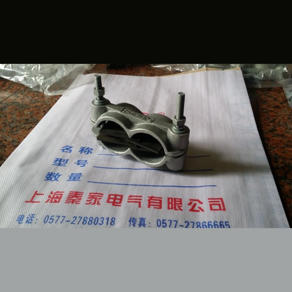 高压电缆固定夹(双线用)JGW(2)-1 JGW(2)-2 JGW(2)-3 JGW(2)-4