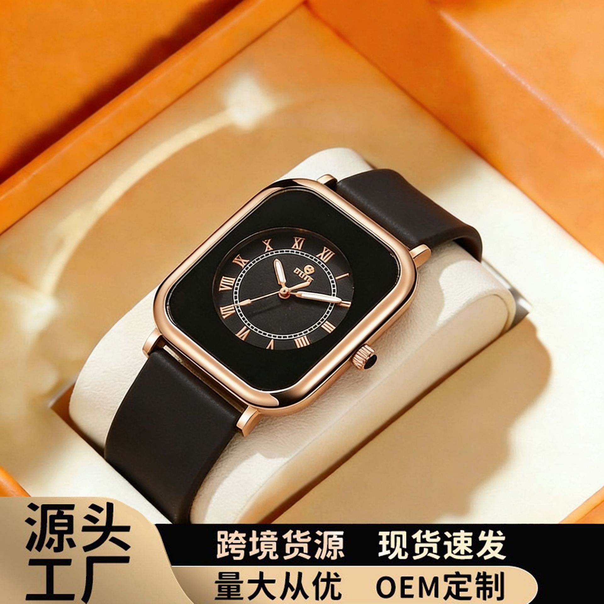 Silicone square elegant high quality watch for leisure