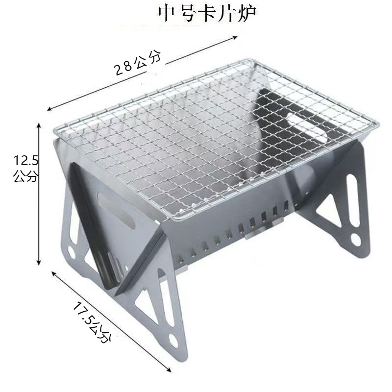 バーベキュー炉バーベキューストーブ屋外バーベキュー炉キャンプオーブン使い捨てオーブン折り畳みオーブン
