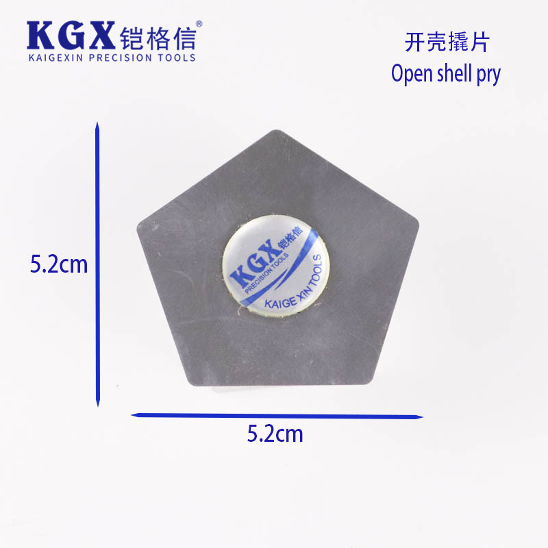 KGX铠格信牌 薄立体五角 拆机翘片 开机片 撬机片 手机维修工具