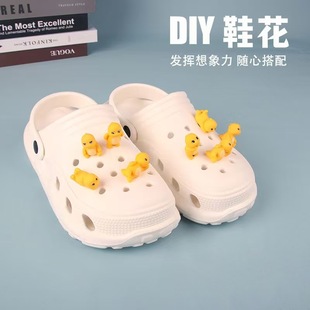 洞洞鞋饰品