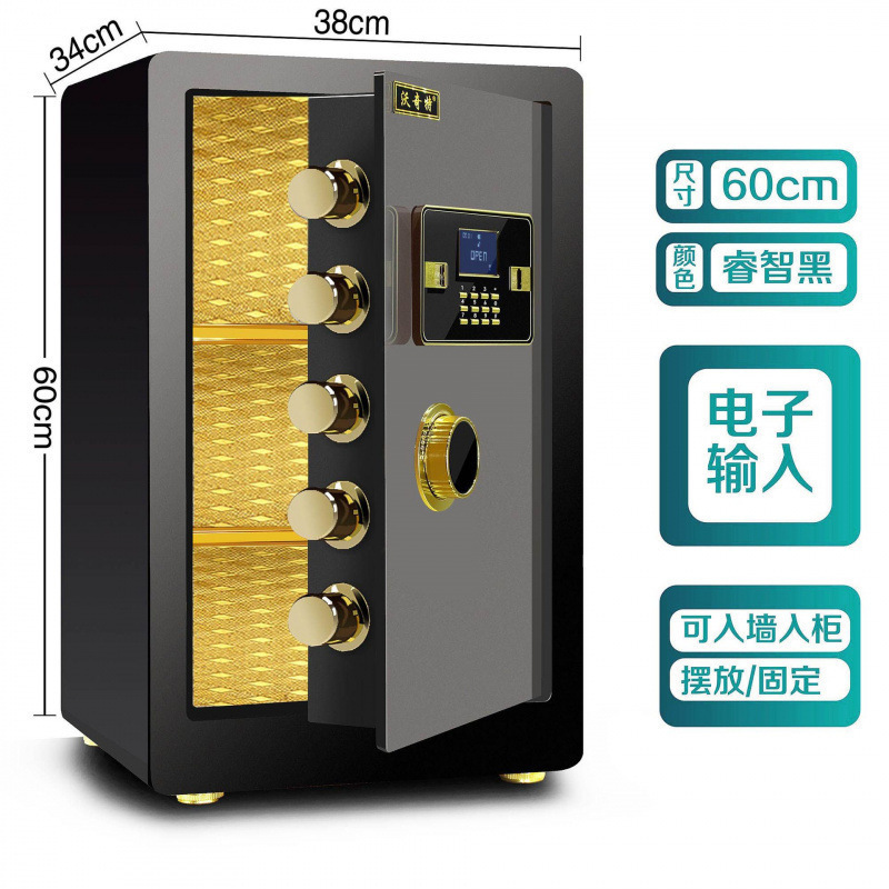 小型金庫家庭用電子パスワードオフィス壁内指紋金庫二層全鋼金庫|undefined