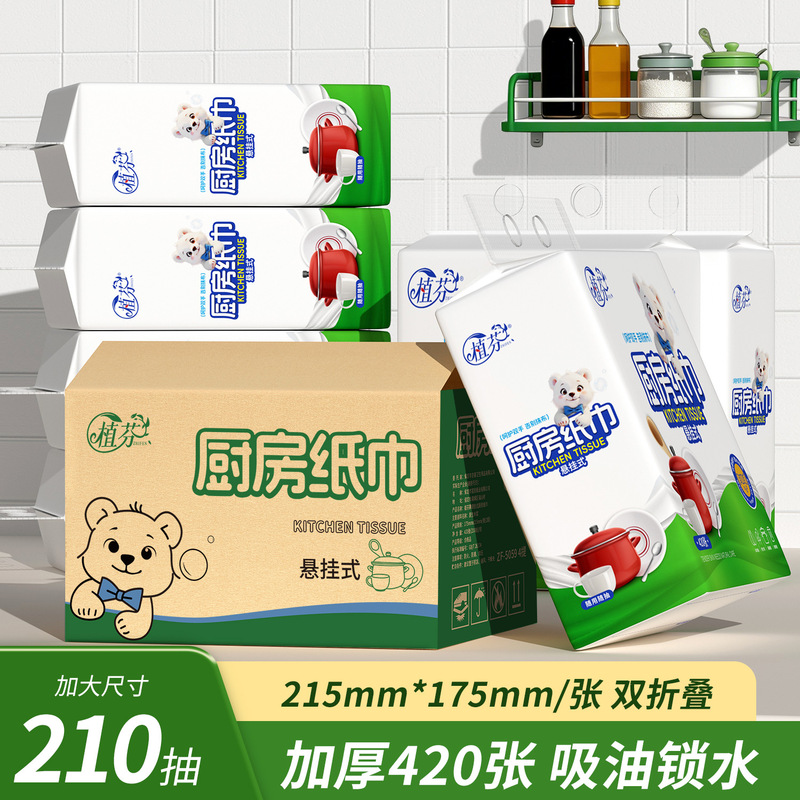 Hanging Kitchen Paper Towels, Oil-Absorbing and Water-Absorbing Kitchen Paper, Lazy Cleaning Cloth, Disposable Thickened and Enlarged Paper Towels Hanging Kitchen Paper Towels, Oil-Absorbing and Water-Absorbing Kitchen Paper, Lazy Cleaning Cloth, Disposable Thickened and Enlarged Paper Towels