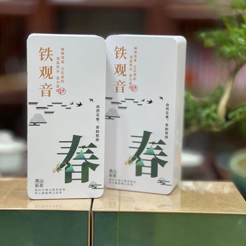 New Tea Anxi Tieguanyin Aromatic Tea Orchid Fragrance Oolong Tea Loose Leaf Small Pack Gift Box 250g