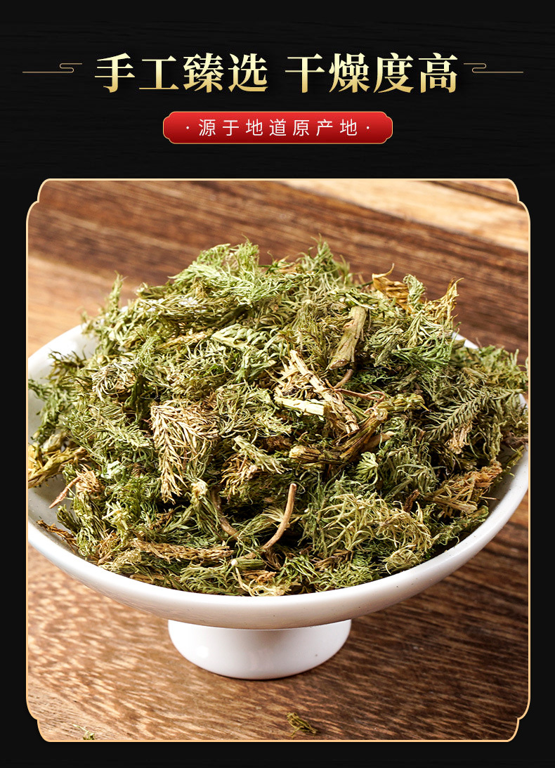 Shen Jin Cao (Lycopodium clavatum) — Dried Food Herb for Tendon-Soothing Decoctions & Soup quality and texture