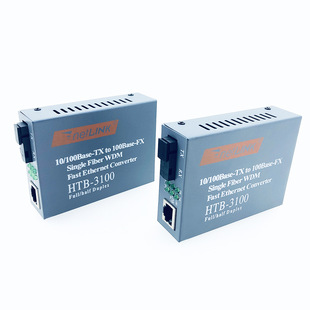 Netlink optical fiber transceiver HTB-3100AB-25KM 100 m single mode single fiber photoelectric converter 1 pair