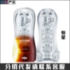 Star star Wuhong Wan (limited to 55)