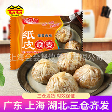 KʽƤS240g/4ֻ uʳͰƷӟἴʳ