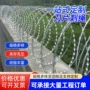 东北监狱机场攀爬刺绳