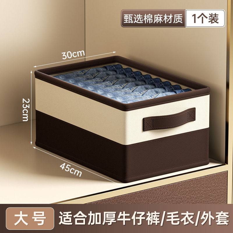 베이지[대형 45*30*23] 두꺼운 청바지/스웨터/재킷 1팩