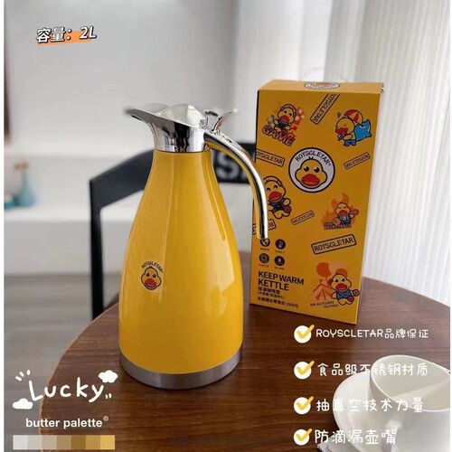 Cute little yellow duck coffee pot large capacity anti-scalding thermos pot food grade stainless steel thermos pot gift logo style