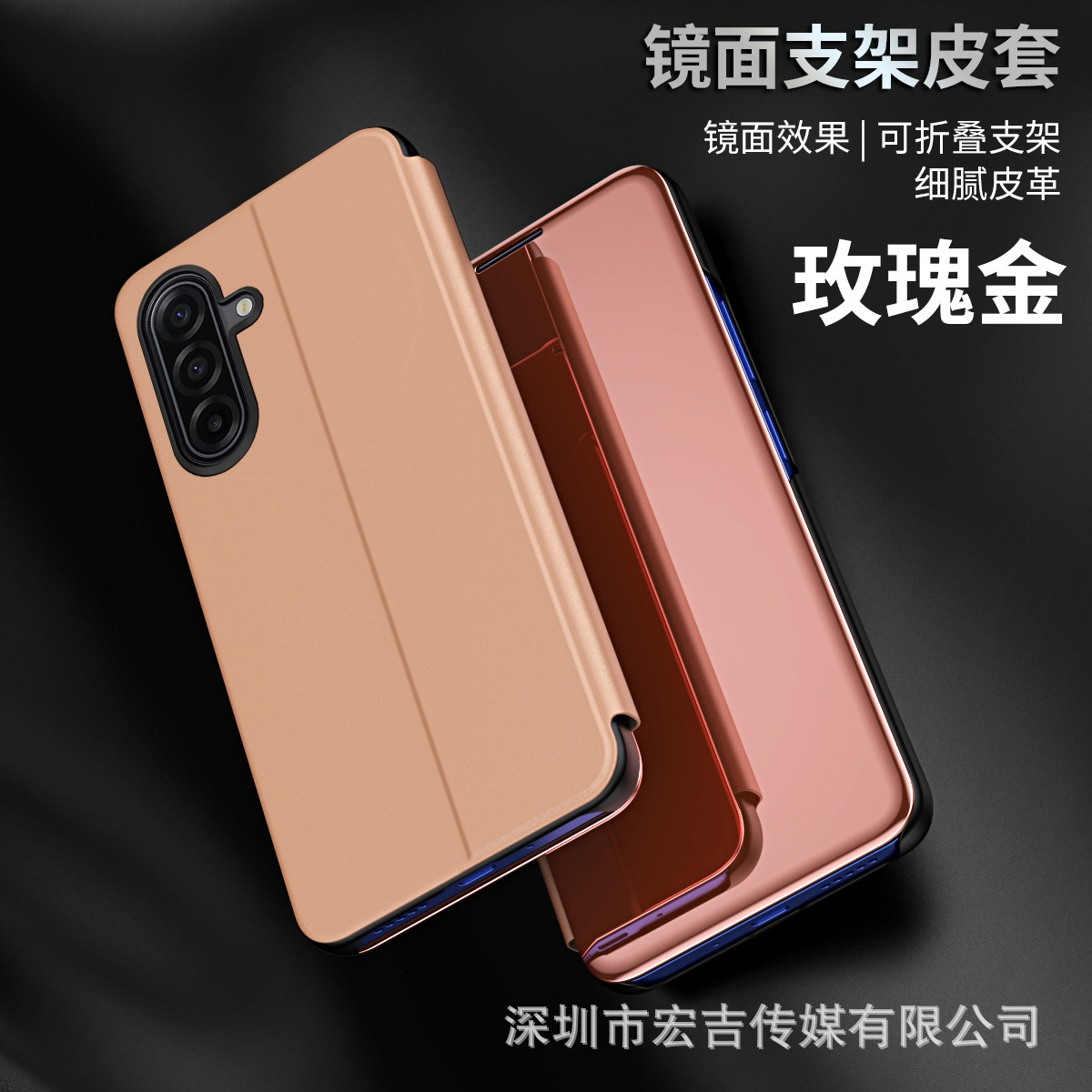 Funda protectora para teléfono Samsung A17 con soporte vertical tipo espejo, electrochapada, con tapa abatible inteligente y función de suspensión automática, antigolpes.