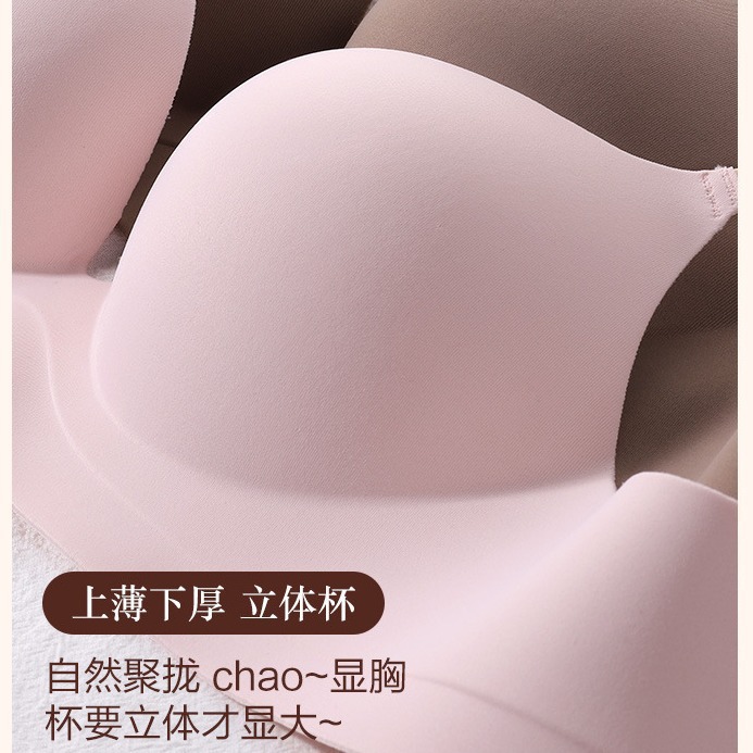 跨境一片式无痕内衣女小胸聚拢防下垂无钢圈加厚显大性感文胸bra