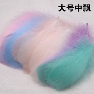 diy handmade feather large and medium-sized floating feather Net red ball gift box filling Dream Catcher Net cat stick decoration material