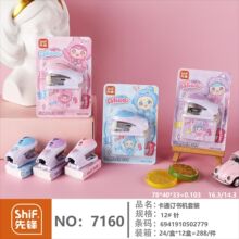 ��Ʒ�ȷ濨ͨ����12�Ŷ�����˫ɫ�������װС���������������