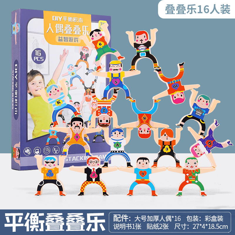 Hércules DE LOS NIÑOS Jenga juego equilibrio Jenga bloques de construcción caja de juguete ciego puesto de mercado nocturno de suministro