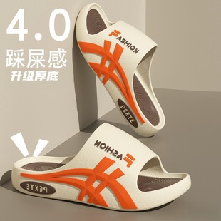 Men's Summer New Versatile Outdoor Trendy Home Fashion Bath Thick-Soled Non-Slip Ultra-Soft Sole Slippers