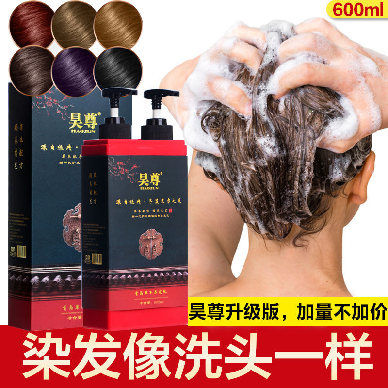 Natural Plant Hair Dye for Gray Hair - Black Color 5