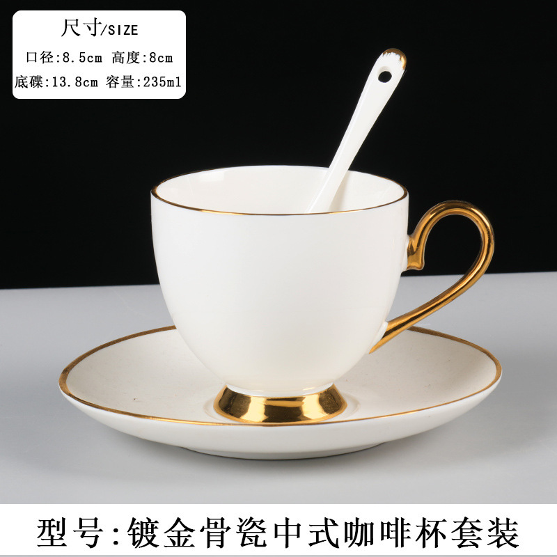 ヨーロッパ式陶磁器コーヒーカップセット小豪華金辺陶磁器ミルクティーカップホテルのアメリカ式コーヒーカップロゴ|undefined