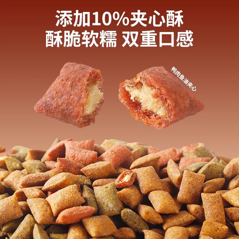 Alimentos para perros sándwich horneado a baja temperatura, alimentos para perros, carne de pato fresca para perros adultos pequeños y medianos, paquete de prueba de precio completo.