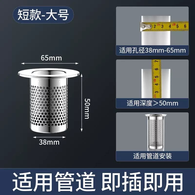 不锈钢304地漏网面盆下水器过滤网 卫生间洗手池脸盆防堵通用滤网|undefined