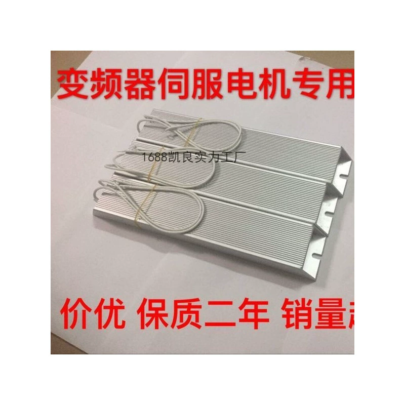 Inverter, servo, engine, brake, driver