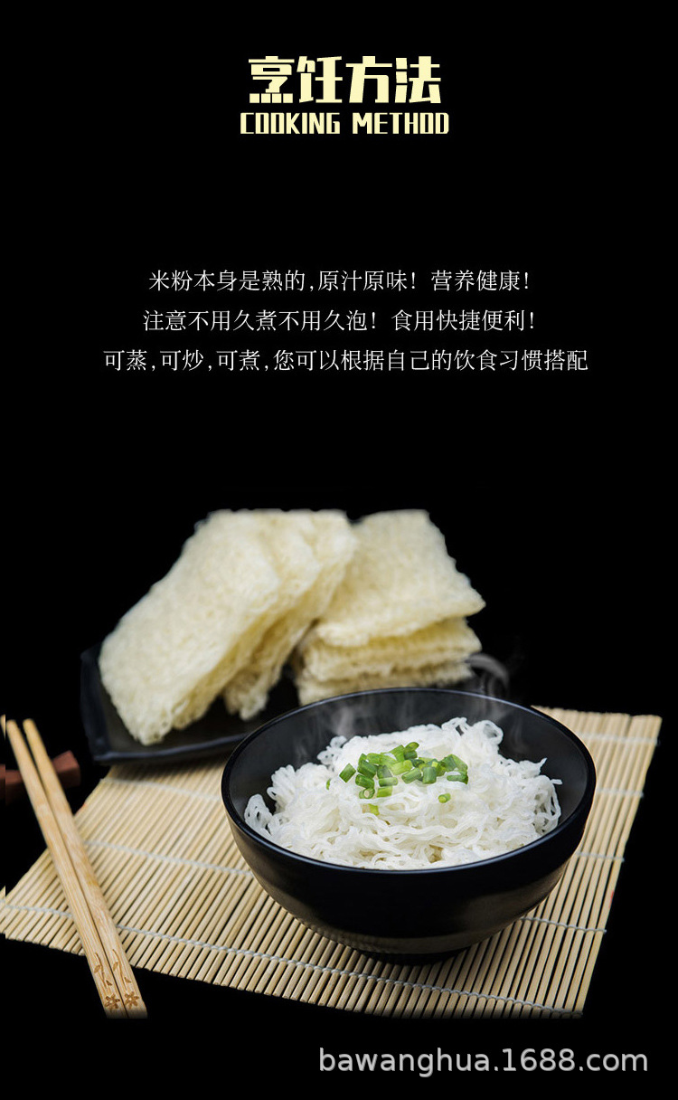 1.6原味_04.jpg