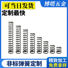 不锈钢拉伸拉力回位压缩弹簧304五金精密零件小型直筒耐高温弹簧