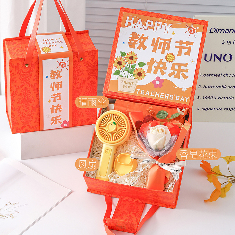 教师节礼物送女老师实用高档2025新款定.制刻字保温杯伴手礼盒小|undefined
