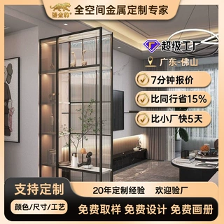 入户玄关屏风隔断带灯置物架酒柜餐边柜一体钢化玻璃家用