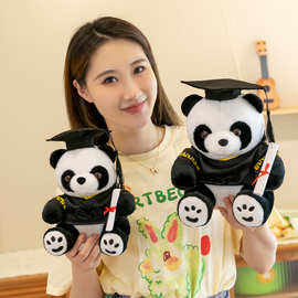 创意可爱博士熊猫毛绒玩具仿真博士熊猫公仔儿童抱熊玩偶批发礼品