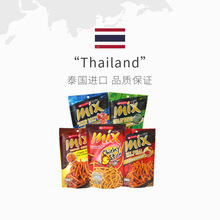 vfoods mix泰国进口 脆脆条咪咪虾条香辣薯条网红零食休闲小吃75g
