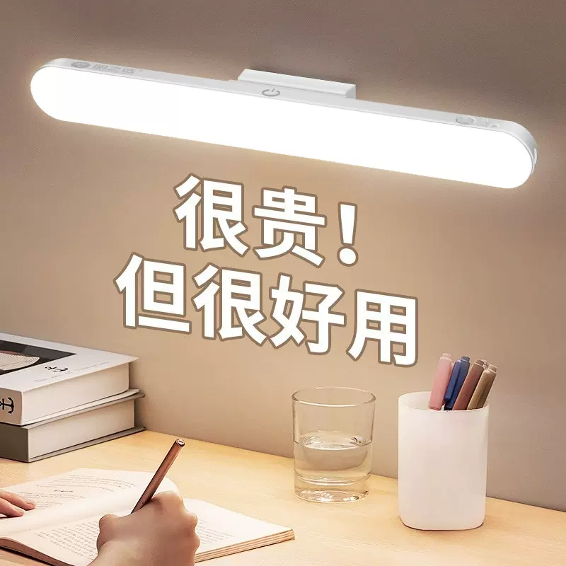 led磁吸酷毙灯宿舍桌面台灯遥控多色充电便携阅读灯遥控可调光