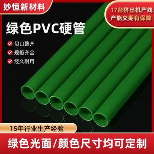 �S�Ҷ���PVC�܁�D������a ֧��Ӳ�����������Ϲ� ��ɫPVCӲ��