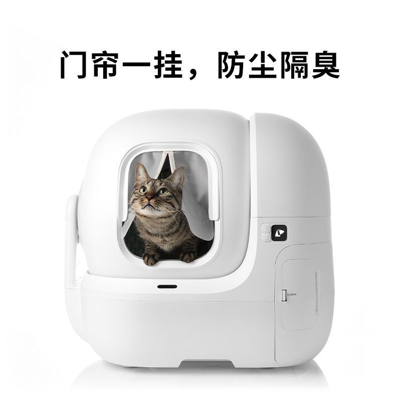 小佩磁吸防尘门帘2代 小佩猫厕所MAX专用防尘减少带砂|undefined