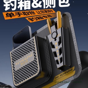 Camping Fishing Box Side Bag Multifunctional Fishing Box Accessories Side Hanging Bag Scissors Tool Storage Bag Side Pocket