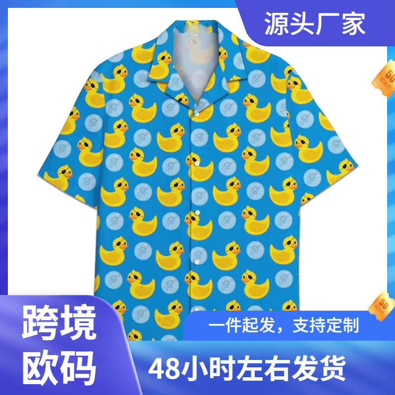 Wholesale 3D fully printed rubber duck cute Hawaiian shirt men's clothing vintage available for purchase starting from one piece Wholesale 3D fully printed rubber duck cute Hawaiian shirt men's clothing vintage available for purchase starting from one piece