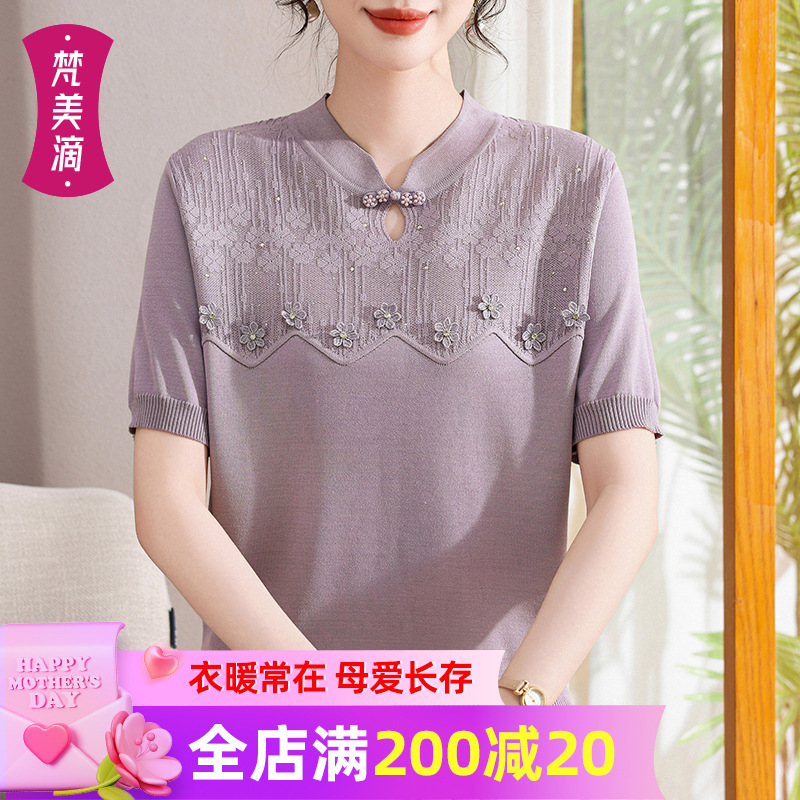 2026 Spring/Summer Colorful Embroidered Knitted Sweater for Middle-Aged and Elderly Women, Loose and Soft Buttoned Sweater, New Style for Women 2026 Spring/Summer Colorful Embroidered Knitted Sweater for Middle-Aged and Elderly Women, Loose and Soft Buttoned Sweater, New Style for Women