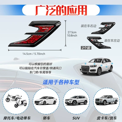 Other Automotive Exterior Supplies Personalized Body Spoiler Side