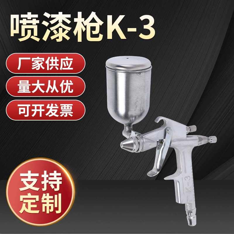 Пистолет-распылитель K-3 детали распылителя краски все виды небольших распылителей, лейка, инструмент, пистолет-распылитель краски