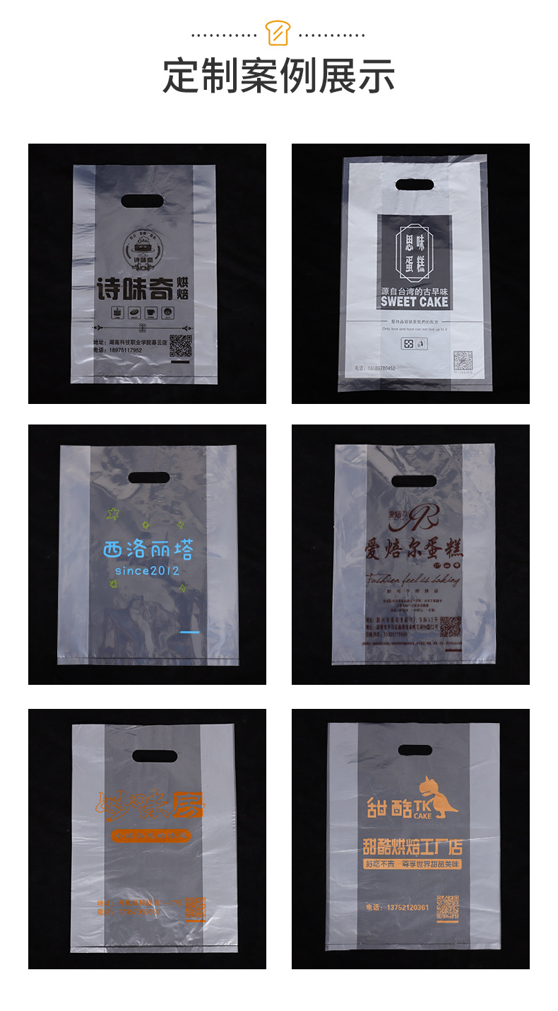 烘培袋定制_10.jpg