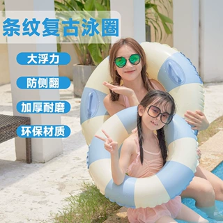 新款PVC加厚儿童复古条纹游泳圈男女充气泳圈防侧翻宝宝腋下 现货