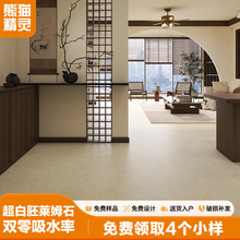 广东佛山瓷砖莱姆石侘寂风微哑600×1200客餐厅庭院阳台防滑地砖
