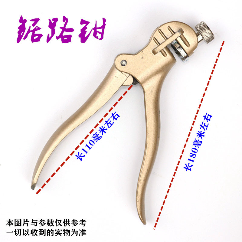 조정 가능한 톱질 플라이어 1개
