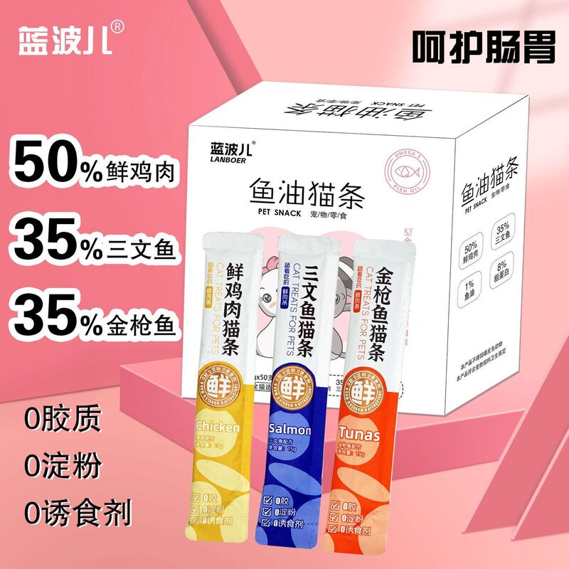 Wholesale Pet Snacks Cat Strips High-Protein Chicken Tuna Salmon Pet Cat Strips Delicious Wet Cat Strips Wholesale Pet Snacks Cat Strips High-Protein Chicken Tuna Salmon Pet Cat Strips Delicious Wet Cat Strips