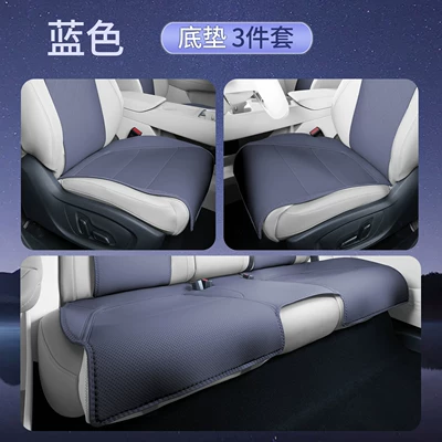 Universal for All Seasons, 2026 New Four Seasons Pad - blue-3-piece-set-full-car-seat-bottom-cushion-other