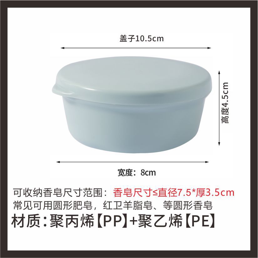 Caja de jabón de viaje redonda ajustable caja de jabón de grasa de cabra roja con cubierta sellado impermeable jabón de limpieza facial hecho a mano perfumes de drenaje domésticos image 9