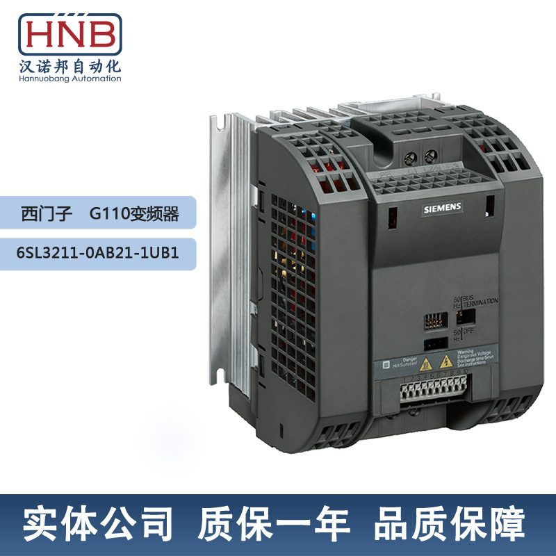 变频器6SL3211-0AB21-UB1 1.1KW 240V无滤波器全新西门子 G110