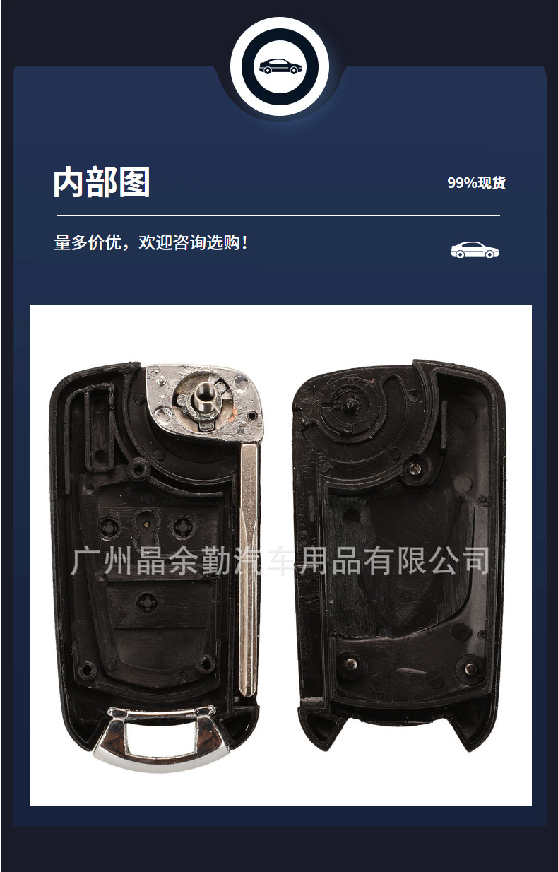 Suitable for Opel Vollshall 3-key car straight plate modification folding remote control key replacement shell in stock